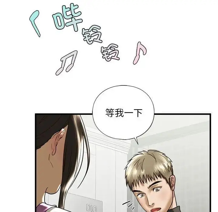 漫画《不要欺负我姐姐》第10话第94张图