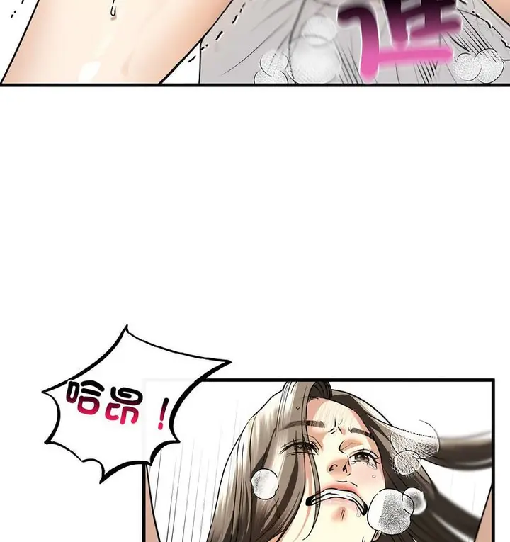 漫画《不要欺负我姐姐》第11话第124张图