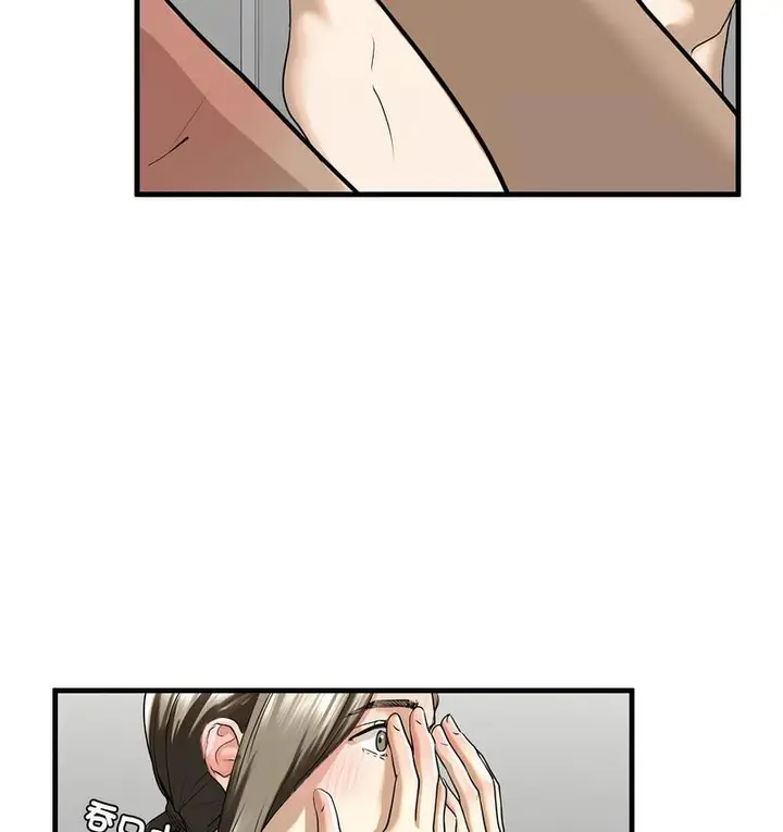 漫画《不要欺负我姐姐》第11话第13张图