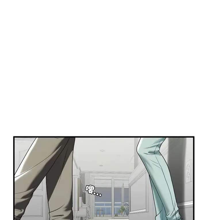 漫画《不要欺负我姐姐》第11话第18张图