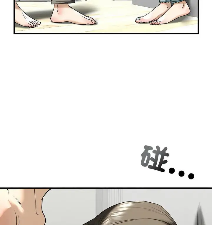 漫画《不要欺负我姐姐》第11话第19张图