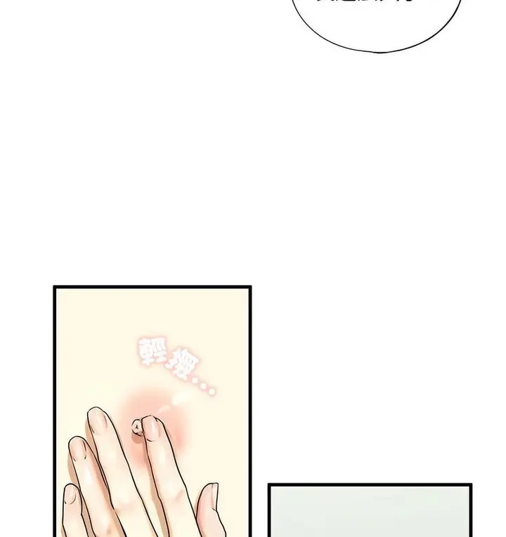 漫画《不要欺负我姐姐》第11话第29张图