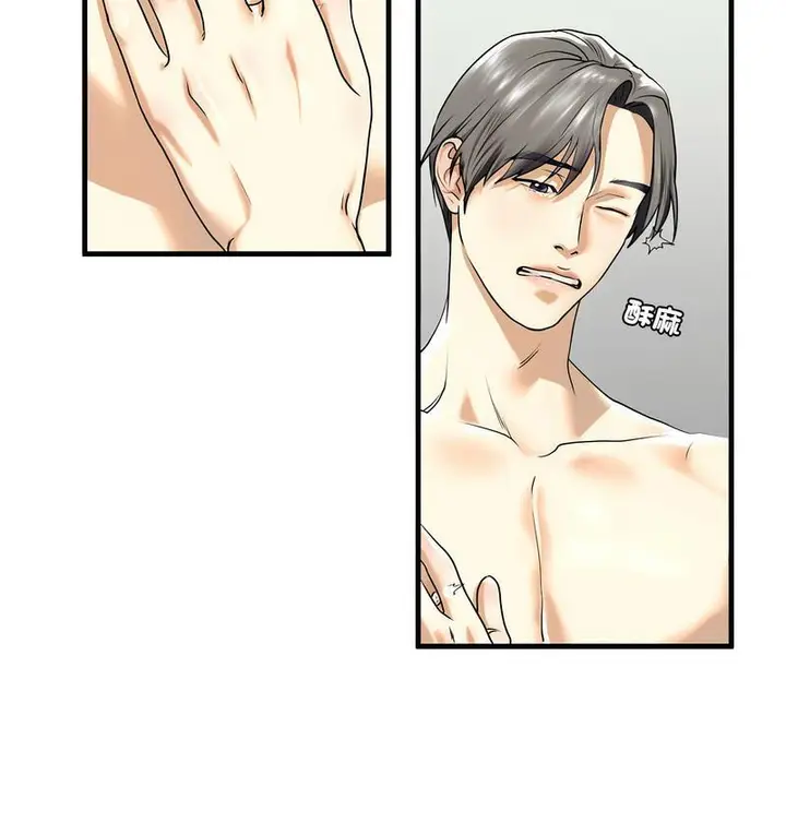 漫画《不要欺负我姐姐》第11话第30张图