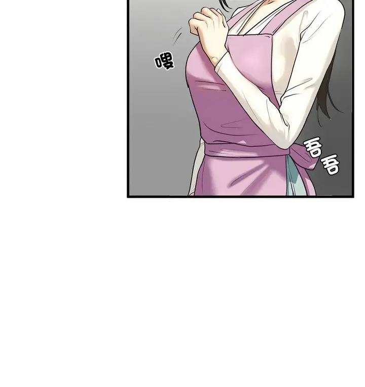 漫画《不要欺负我姐姐》第11话第37张图