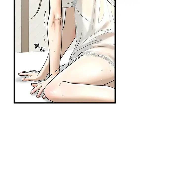 漫画《不要欺负我姐姐》第11话第71张图