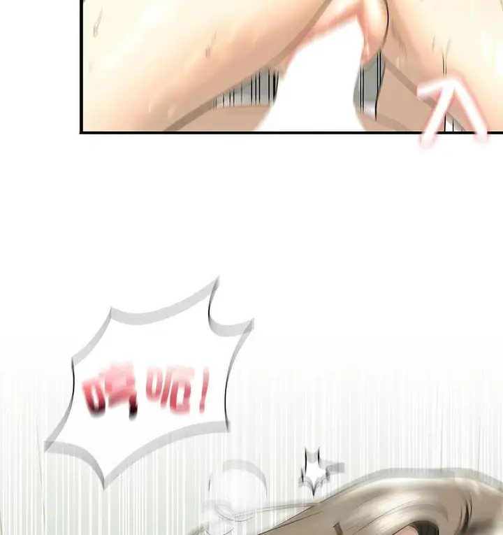 漫画《不要欺负我姐姐》第11话第85张图