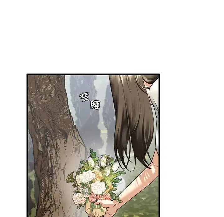 漫画《不要欺负我姐姐》第12话第100张图