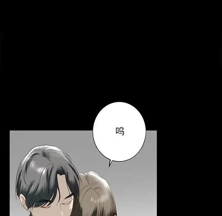 漫画《不要欺负我姐姐》第12话第113张图