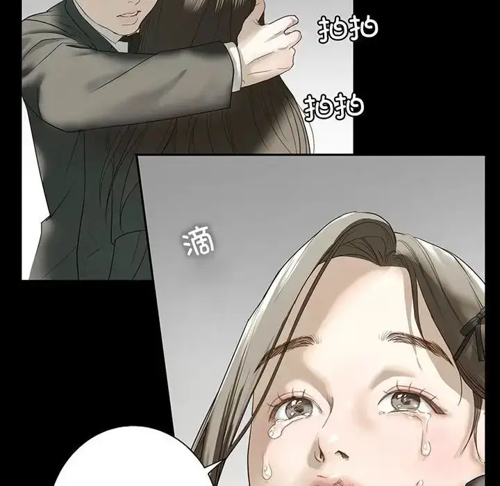 漫画《不要欺负我姐姐》第12话第114张图