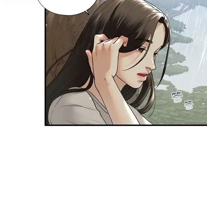 漫画《不要欺负我姐姐》第12话第120张图