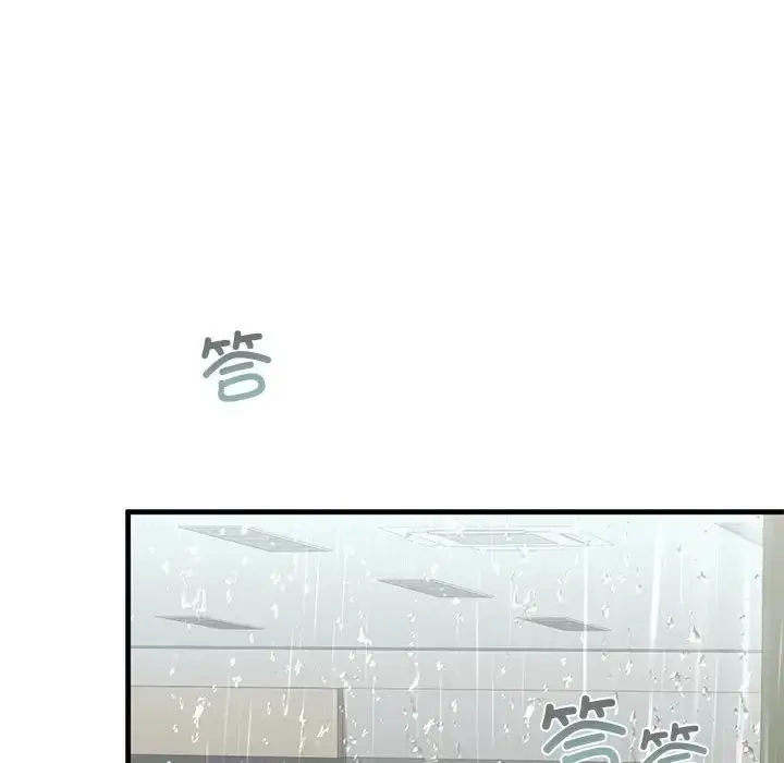 漫画《不要欺负我姐姐》第12话第126张图