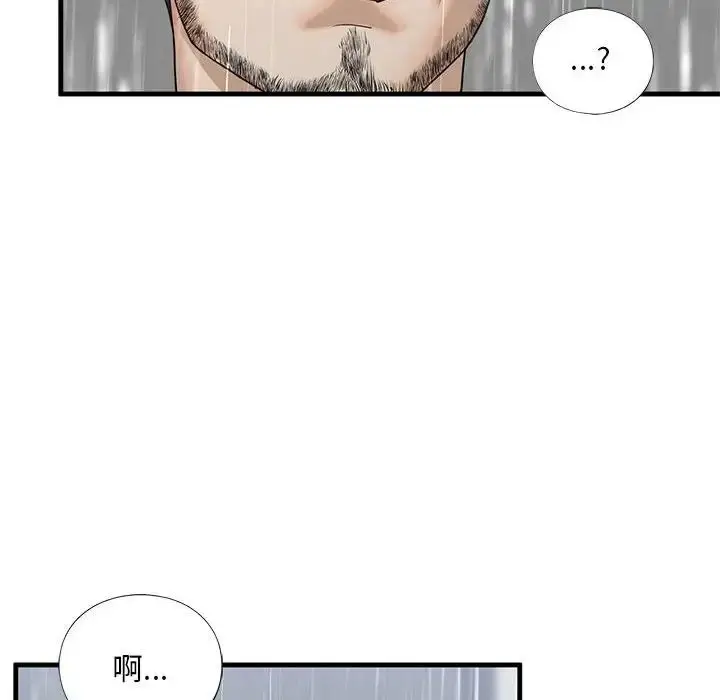 漫画《不要欺负我姐姐》第12话第150张图