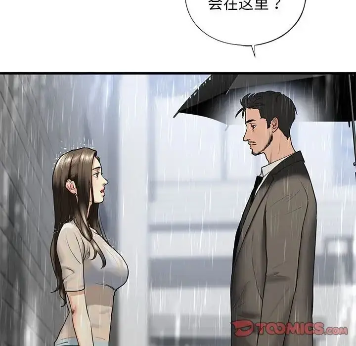 漫画《不要欺负我姐姐》第12话第153张图