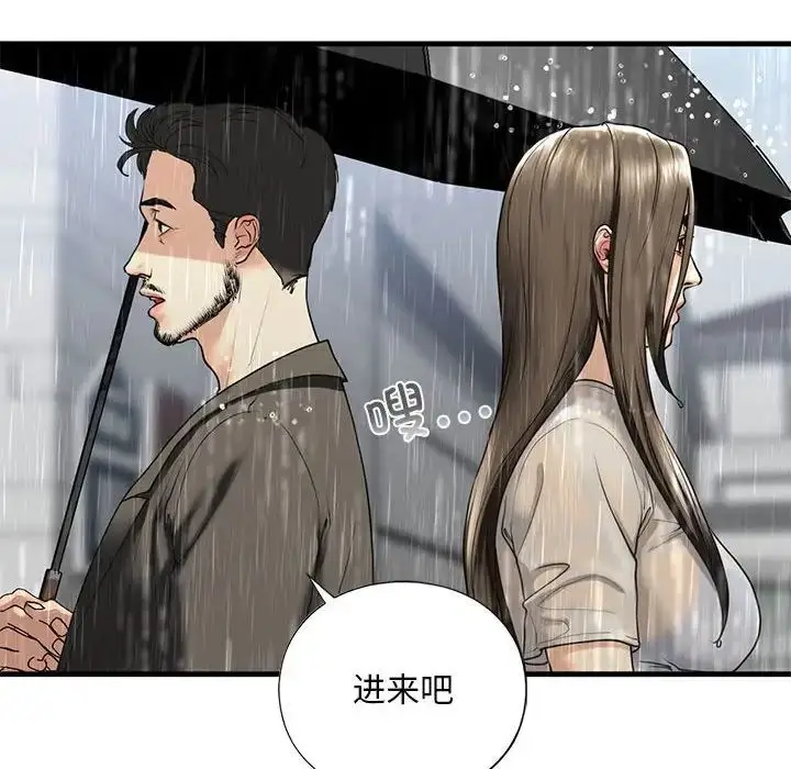 漫画《不要欺负我姐姐》第12话第164张图
