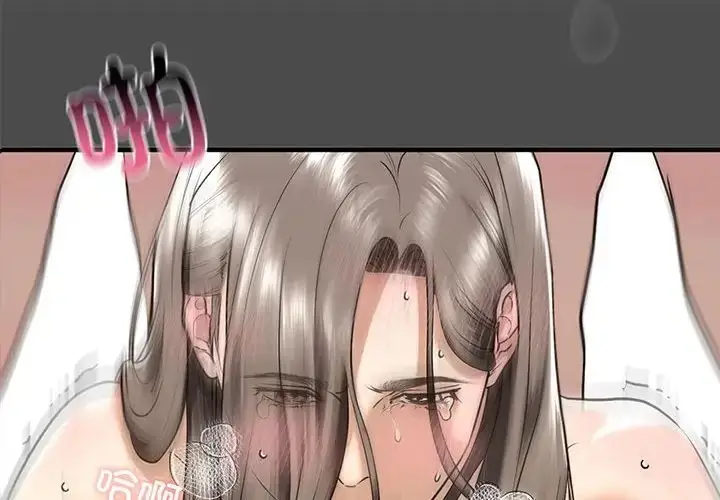 漫画《不要欺负我姐姐》第12话第2张图