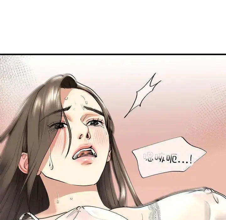 漫画《不要欺负我姐姐》第12话第25张图
