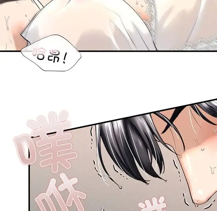 漫画《不要欺负我姐姐》第12话第26张图