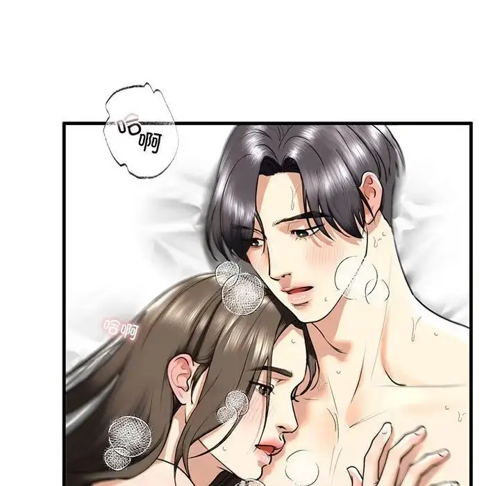 漫画《不要欺负我姐姐》第12话第28张图