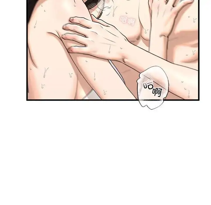漫画《不要欺负我姐姐》第12话第29张图