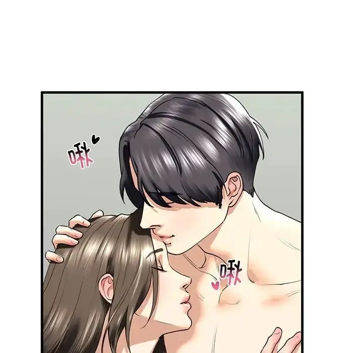 漫画《不要欺负我姐姐》第12话第30张图