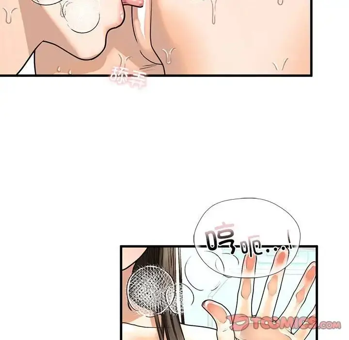 漫画《不要欺负我姐姐》第12话第51张图