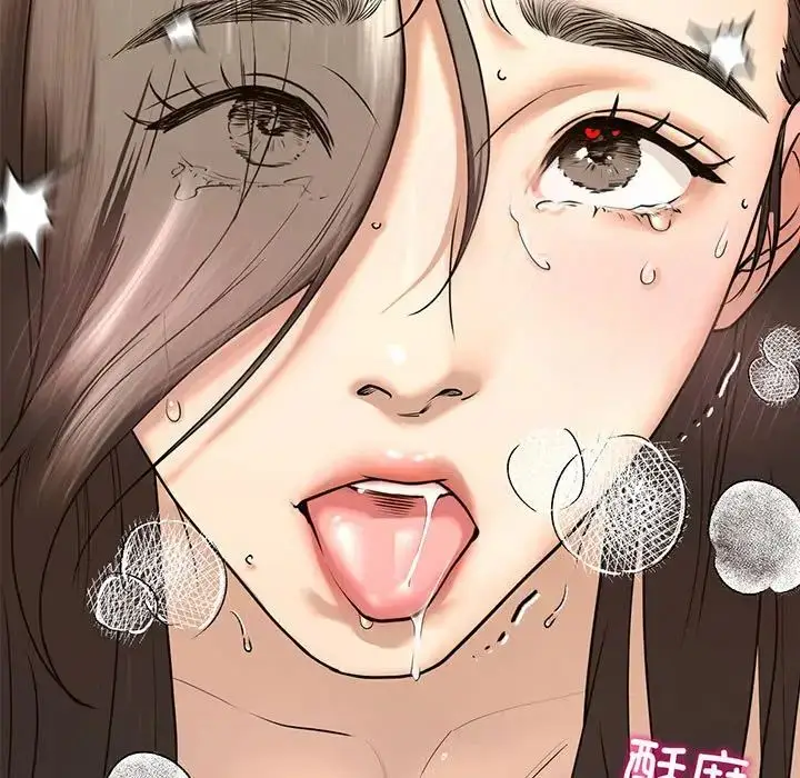 漫画《不要欺负我姐姐》第12话第7张图