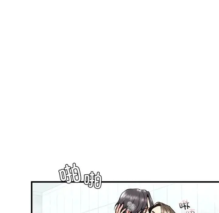 漫画《不要欺负我姐姐》第12话第71张图