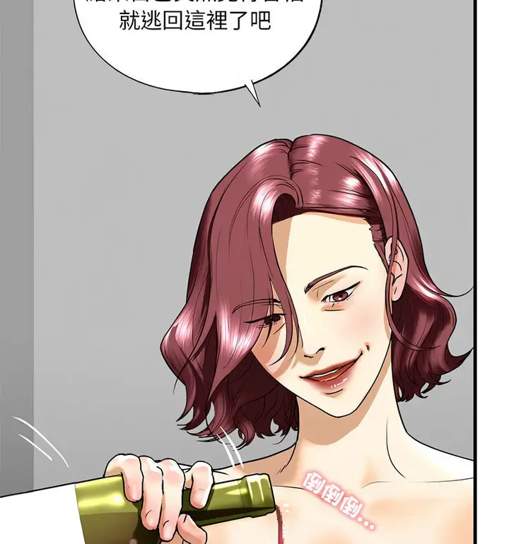 漫画《不要欺负我姐姐》第13话第108张图