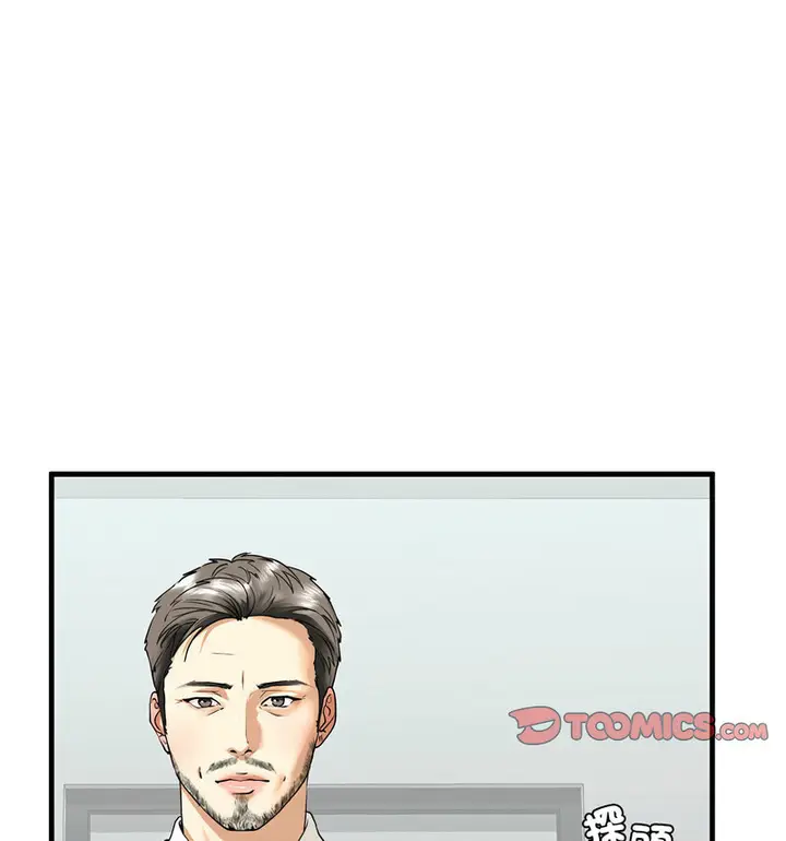 漫画《不要欺负我姐姐》第13话第11张图