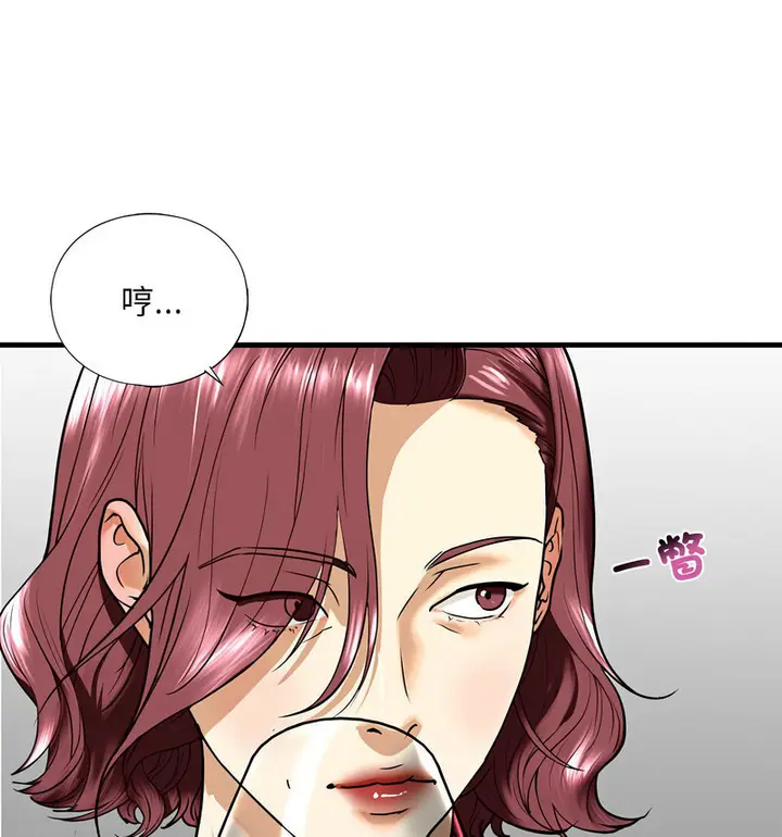 漫画《不要欺负我姐姐》第13话第112张图