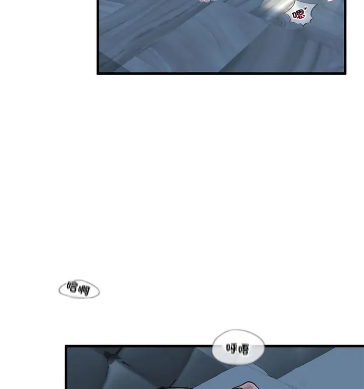 漫画《不要欺负我姐姐》第13话第119张图