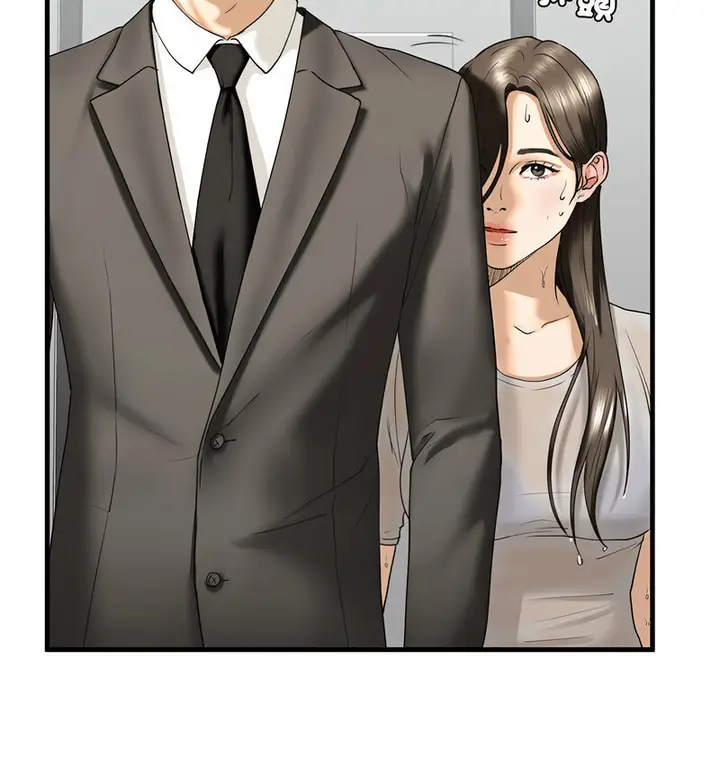 漫画《不要欺负我姐姐》第13话第12张图