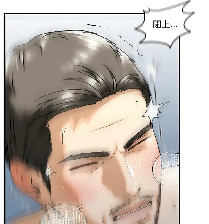 漫画《不要欺负我姐姐》第13话第130张图