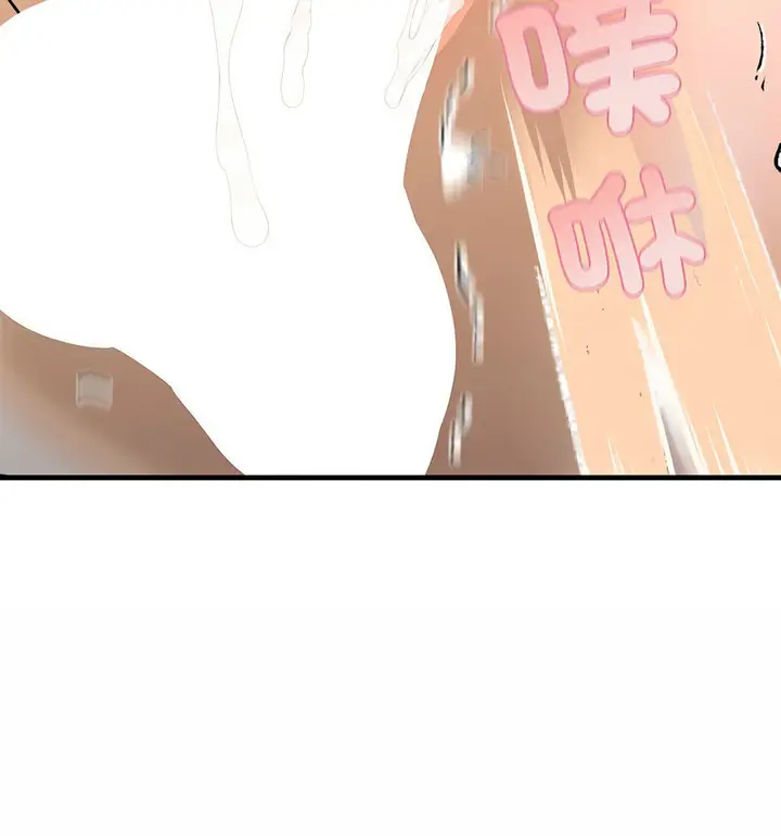 漫画《不要欺负我姐姐》第13话第133张图