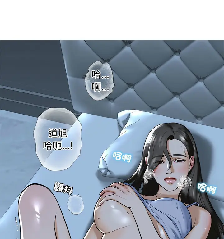 漫画《不要欺负我姐姐》第13话第135张图