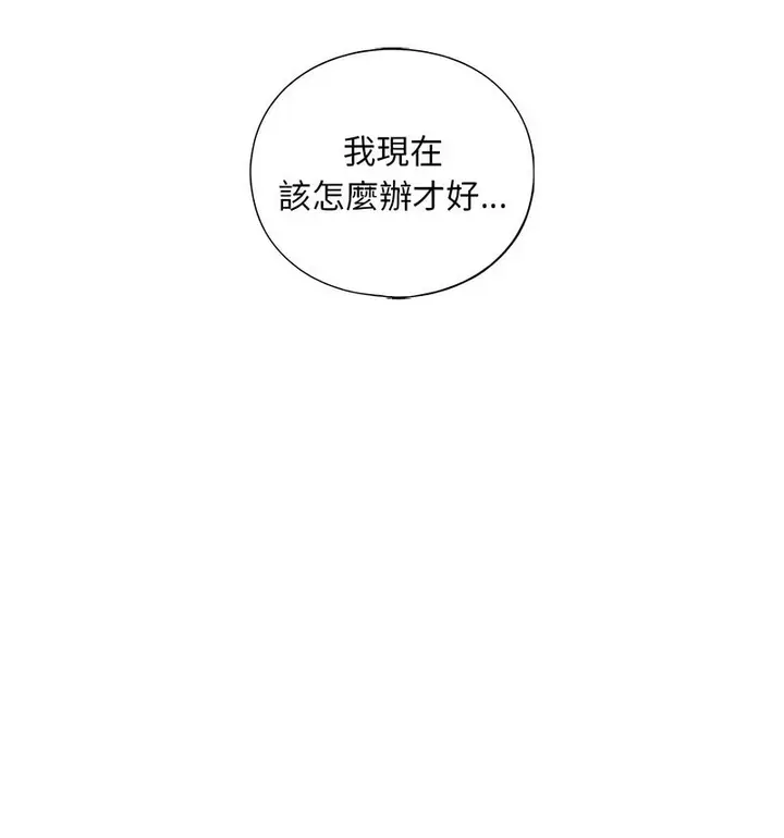 漫画《不要欺负我姐姐》第13话第143张图