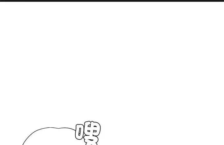 漫画《不要欺负我姐姐》第13话第155张图