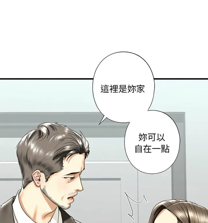 漫画《不要欺负我姐姐》第13话第18张图
