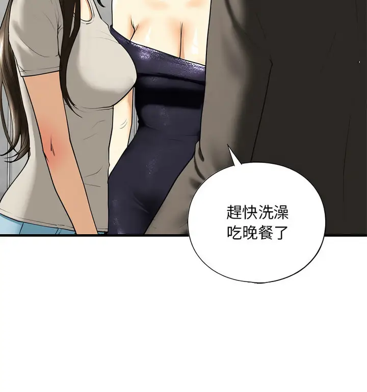 漫画《不要欺负我姐姐》第13话第33张图