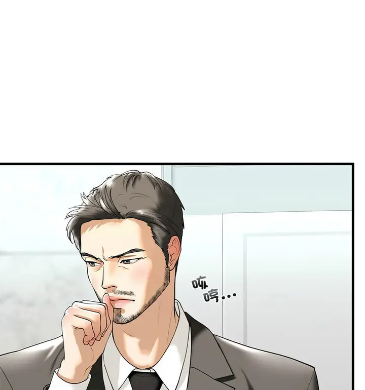 漫画《不要欺负我姐姐》第13话第37张图