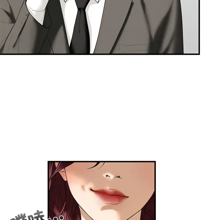 漫画《不要欺负我姐姐》第13话第38张图