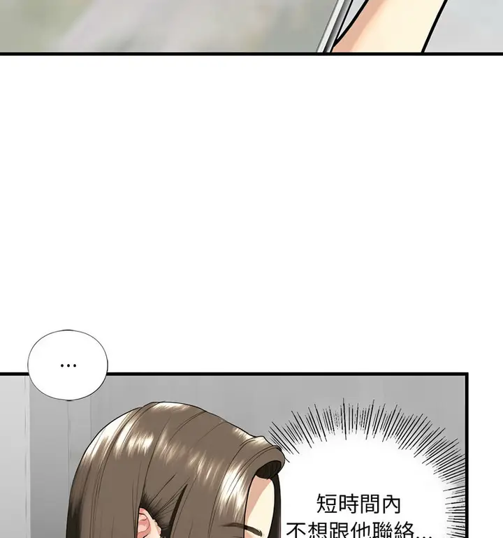 漫画《不要欺负我姐姐》第13话第45张图