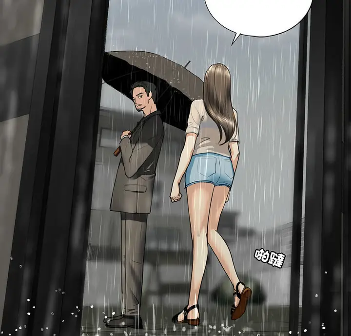 漫画《不要欺负我姐姐》第13话第5张图