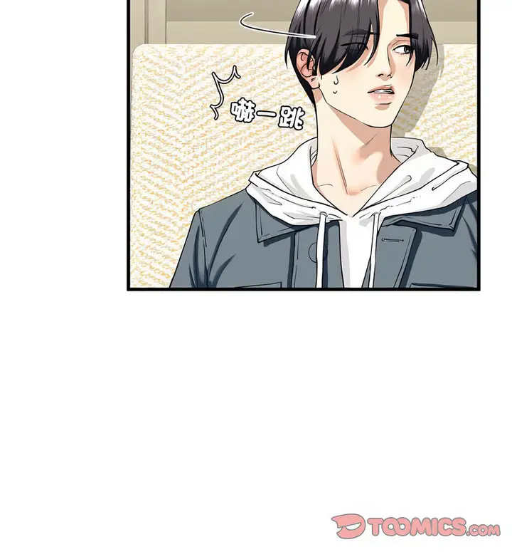 漫画《不要欺负我姐姐》第13话第60张图