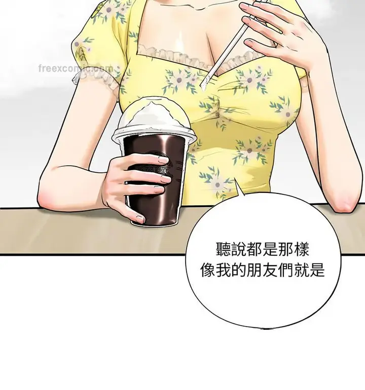 漫画《不要欺负我姐姐》第13话第63张图