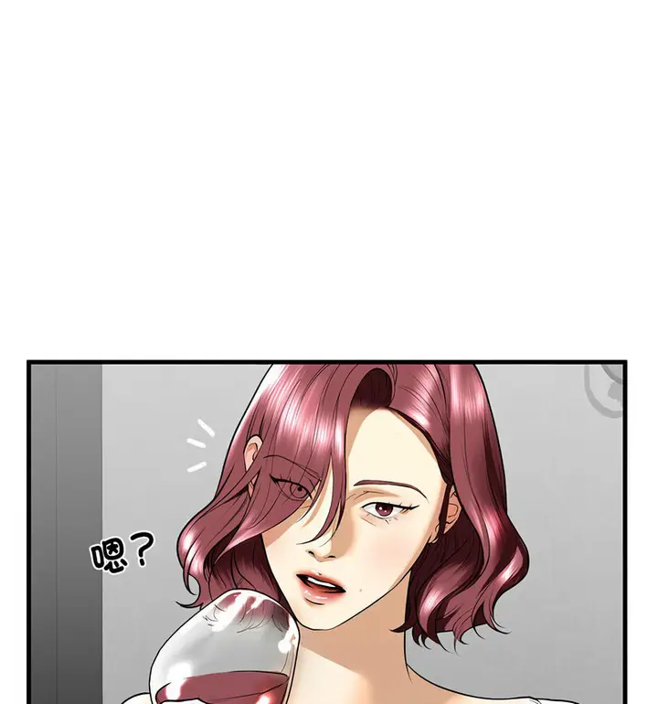 漫画《不要欺负我姐姐》第13话第81张图