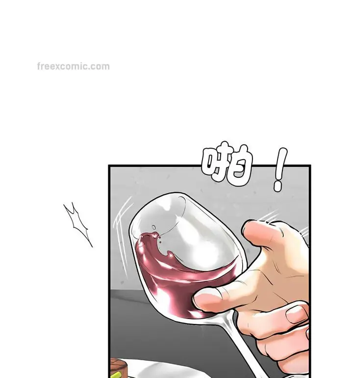 漫画《不要欺负我姐姐》第13话第84张图