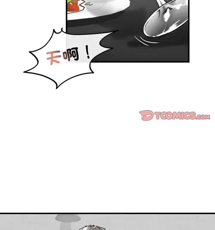 漫画《不要欺负我姐姐》第13话第85张图