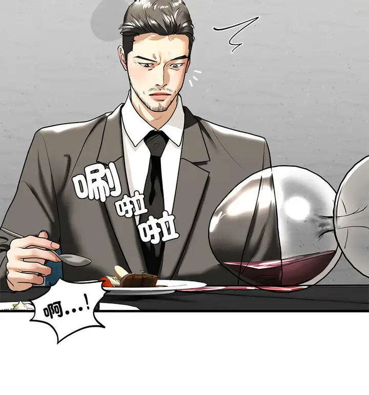 漫画《不要欺负我姐姐》第13话第86张图