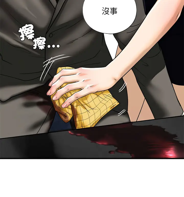 漫画《不要欺负我姐姐》第13话第89张图